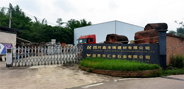 砂巖廠(chǎng)家