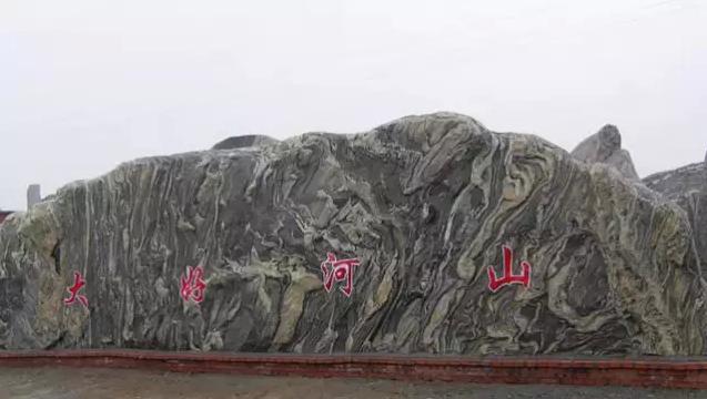 砂巖-匯豐石業(yè)