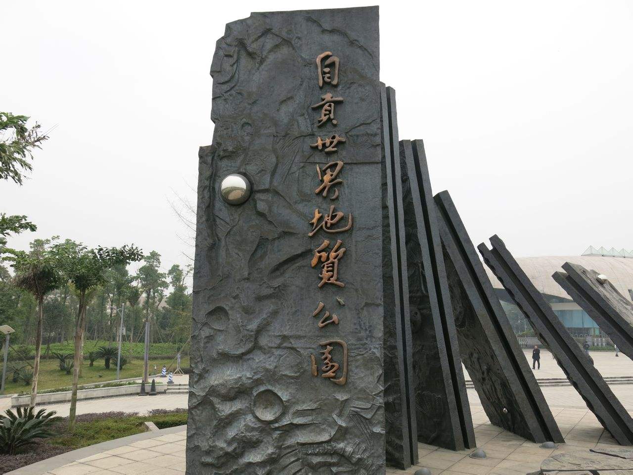 風(fēng)景名勝