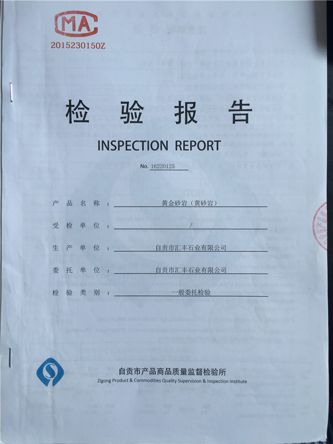 青石、米白砂巖、淺灰砂巖